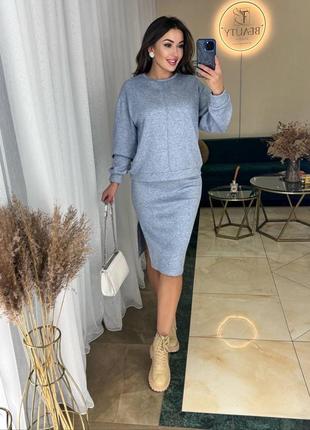 Женский теплый костюм юбка свитер