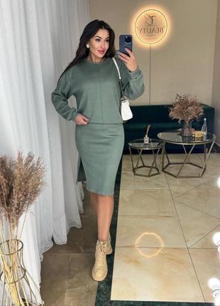 Женский теплый костюм юбка свитер