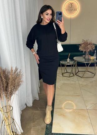 Женский теплый костюм юбка свитер