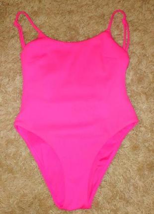 Боди-купелка