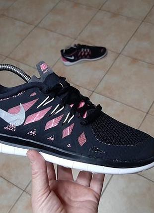 Nike 5.0 gs hotsell