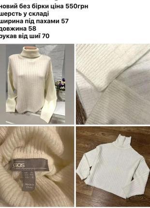 Стан нового 2