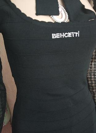 Платье 2