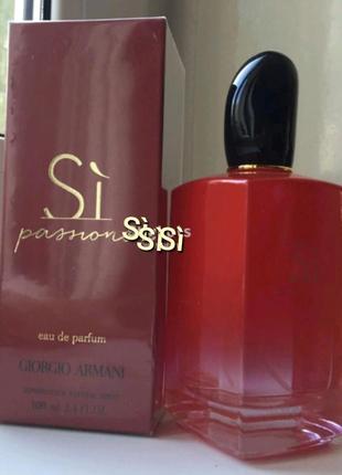 Класний вишуканий аромат парфума giorgio armani si passione 100ml