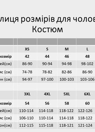 Маскхалат 54 размер 3xl белый серая клякса в мышечку сетка8 фото