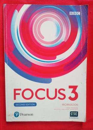 Книжки focus3 английский