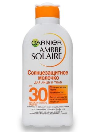Сонцезахисне молочко garnier ambre solaire spf 30 для обличчя та тіла 200 мл1 фото