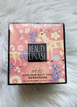 Кушон тональный venzen clear cover beauty cream, тон 01 натуральный