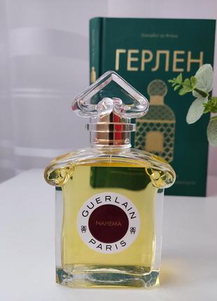 Nahema edp (розпив 5мл, 10мл, 15мл, 20мл) оригінал, особиста колекція