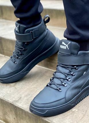 Кожаные кроссовки в стиле puma