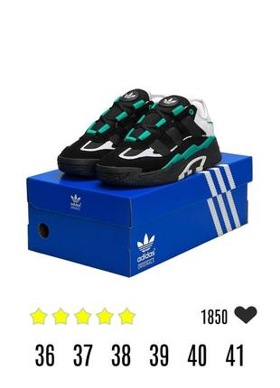 Женские кроссовки adidas originals niteball new black green