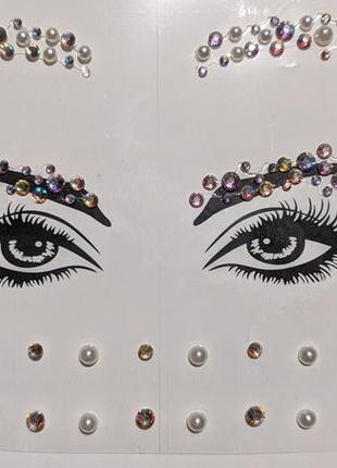 Стрази для облича