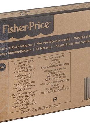 Погремушки слюновопоглощающие грызуны веселые маракасы fisher-price3 фото