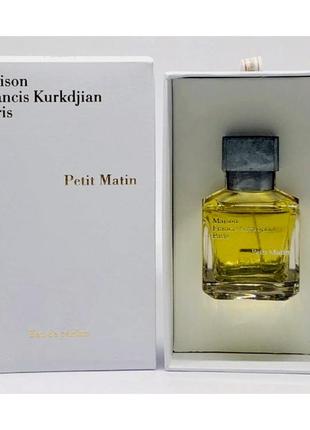 Maison francis kurkdjian petit matin💥оригинал отливант распив аромата цена за 2мл4 фото