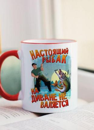 Чашка на подарунок рибаку