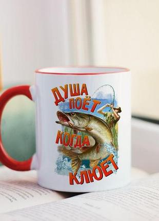 Чашка на подарок рыбаку
