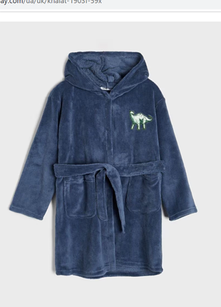 Качественный красивый халат для мальчика