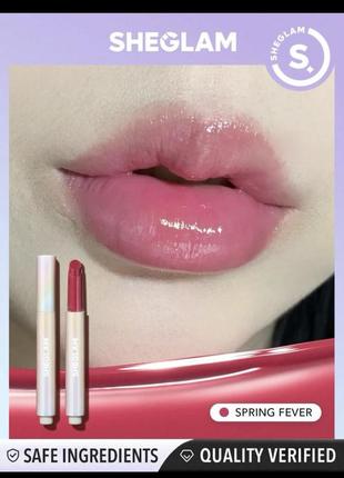 Помада блиск для губ