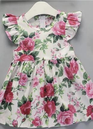 Летнее платье из цветочков / летнее платье цветочный принт