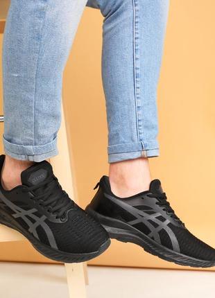 Кроссовки мужские черные