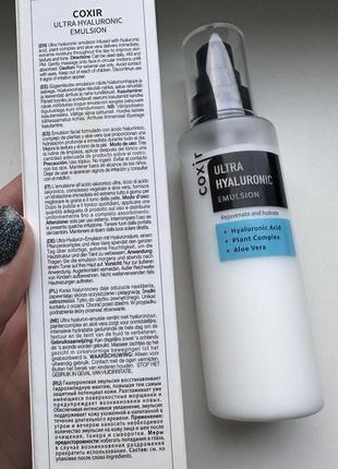 Coxir ultra hyaluronic emulsion - емульсія з гіалуроновою кислотою6 фото