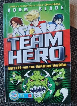 Книга "team hero", на английском языке