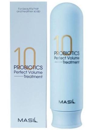 Бальзам з пробіотиками для об'єму волосся masil 10 probiotics perfect volume treatment 300ml