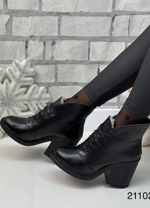 Ботильоны ботинки кожаные зимние на шнурках на каблуке5 фото