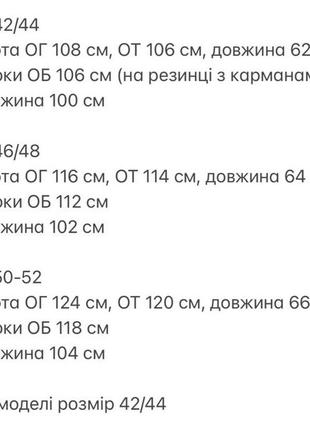 Пижама женская теплая велюровая зимняя на зиму лиловая зеленая бирюзовая фиолетовая синяя графит батал штаны кофта10 фото