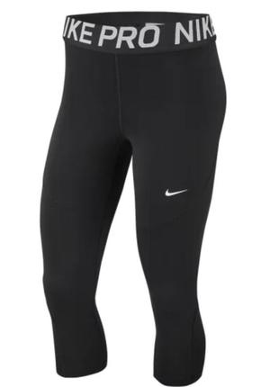 Женские капри леггинсы pro nike