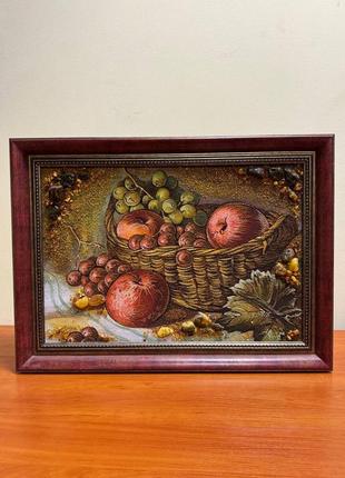 Картина из янтаря «фруктовая корзина.натюрморт»