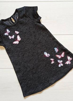 Сарафан 18-24