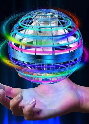 Летающий шар спиннер, светящийся flynova pro gyrosphere игрушка мяч бумеранг