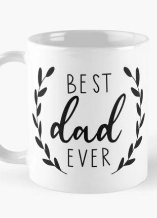 Чашка керамическая кружка с принтом best dad ever для папы белая 330 мл