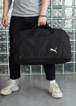 Спортивная дорожная сумка puma белое лого, сумка с возможностью увеличить объем
