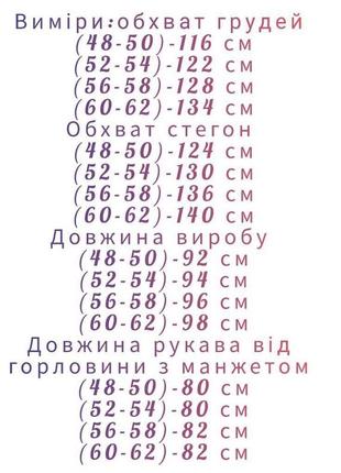 Куртка пальто пуховик жіноча довга зимова на зиму тепла зелена базова сіра графіт хакі синя чорна з капюшоном стьобана супер батал великих розмірів10 фото