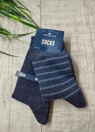 Шкарпетки набір унісекс