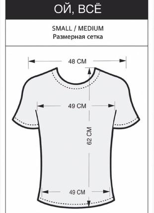 Новая оверсайз футболка с принтом5 фото