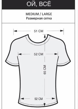 Новая оверсайз футболка с принтом4 фото