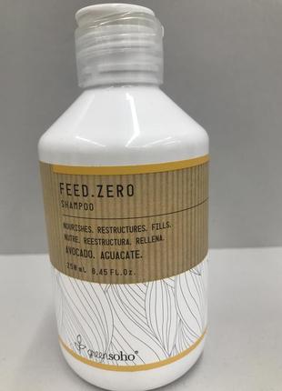 Шампунь greensoho feed zero