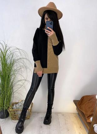 Подовжений теплий двокольоровий светр половинки з високими манжетами на рукавах