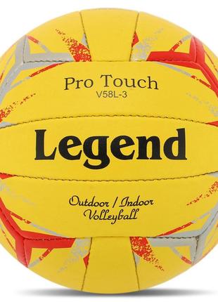 М'яч волейбольний №5 legend зшитий вручну lg9490 жовтий-червоний