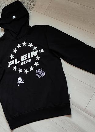 Philipp plein худи мужская кофта толстовка