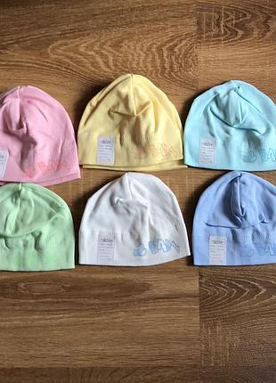 Шапочка baby