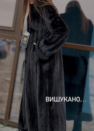 Трендова шуба пальто 🔥🔥🔥норка black glama 136 cm довжина 136 см2 фото