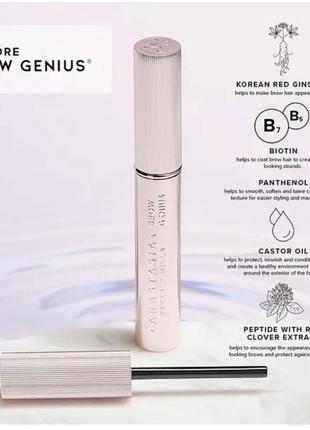 Сироватка для росту брів anastasia beverly hills brow genius conditioning brow serum 3.5 мл4 фото