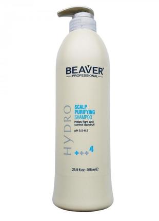 Шампунь проти лупи очищуючий шкіру голови beaver professional2 фото