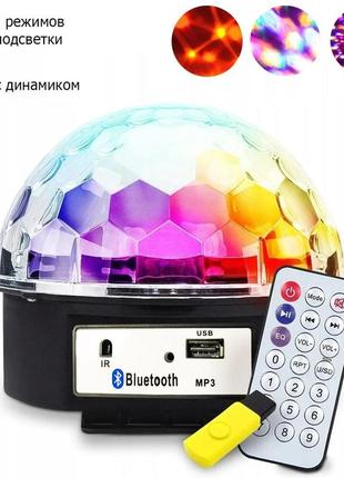 Світлодіодний музичний диско куля mp3 led bluetooth magic ball light + пульт флешка світломузика для вечірок7 фото