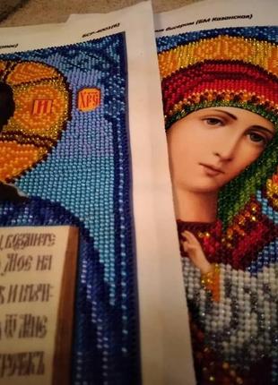 Иконы вышиты чешским бисером
