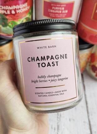 Champagne toast bath and body works свічка
